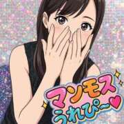 ヒメ日記 2026/04/24 08:52 投稿 復活の最恐S・涼風　桜 Eternity～若妻の悪戯～（エタニティー）