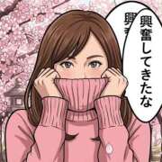 ヒメ日記 2026/05/07 10:50 投稿 復活の最恐S・涼風　桜 Eternity～若妻の悪戯～（エタニティー）