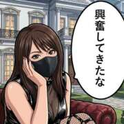 ヒメ日記 2026/05/11 19:30 投稿 復活の最恐S・涼風　桜 Eternity～若妻の悪戯～（エタニティー）