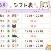 ヒメ日記 2026/06/06 15:15 投稿 復活の最恐S・涼風　桜 Eternity～若妻の悪戯～（エタニティー）