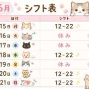 ヒメ日記 2026/06/11 15:50 投稿 復活の最恐S・涼風　桜 Eternity～若妻の悪戯～（エタニティー）