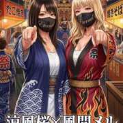 ヒメ日記 2026/07/05 14:30 投稿 復活の最恐S・涼風　桜 Eternity～若妻の悪戯～（エタニティー）