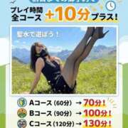 ヒメ日記 2026/07/10 08:37 投稿 復活の最恐S・涼風　桜 Eternity～若妻の悪戯～（エタニティー）