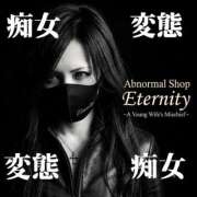ヒメ日記 2026/08/04 13:06 投稿 復活の最恐S・涼風　桜 Eternity～若妻の悪戯～（エタニティー）