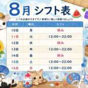 ヒメ日記 2026/08/06 19:32 投稿 復活の最恐S・涼風　桜 Eternity～若妻の悪戯～（エタニティー）