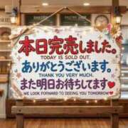 ヒメ日記 2026/08/26 21:01 投稿 復活の最恐S・涼風　桜 Eternity～若妻の悪戯～（エタニティー）