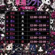 ヒメ日記 2026/09/05 22:03 投稿 復活の最恐S・涼風　桜 Eternity～若妻の悪戯～（エタニティー）