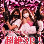 ヒメ日記 2026/09/13 18:52 投稿 復活の最恐S・涼風　桜 Eternity～若妻の悪戯～（エタニティー）