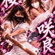 ヒメ日記 2026/09/15 11:45 投稿 復活の最恐S・涼風　桜 Eternity～若妻の悪戯～（エタニティー）