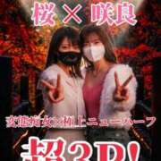ヒメ日記 2026/09/19 09:03 投稿 復活の最恐S・涼風　桜 Eternity～若妻の悪戯～（エタニティー）