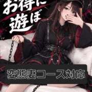 ヒメ日記 2026/09/25 19:08 投稿 復活の最恐S・涼風　桜 Eternity～若妻の悪戯～（エタニティー）
