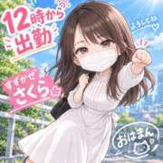 ヒメ日記 2026/09/27 07:49 投稿 復活の最恐S・涼風　桜 Eternity～若妻の悪戯～（エタニティー）