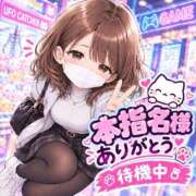 ヒメ日記 2026/09/27 14:57 投稿 復活の最恐S・涼風　桜 Eternity～若妻の悪戯～（エタニティー）