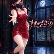 ヒメ日記 2026/09/28 12:46 投稿 復活の最恐S・涼風　桜 Eternity～若妻の悪戯～（エタニティー）
