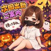 ヒメ日記 2026/09/29 07:26 投稿 復活の最恐S・涼風　桜 Eternity～若妻の悪戯～（エタニティー）