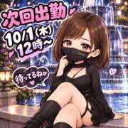 ヒメ日記 2026/09/29 22:16 投稿 復活の最恐S・涼風　桜 Eternity～若妻の悪戯～（エタニティー）