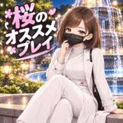 ヒメ日記 2026/09/30 23:41 投稿 復活の最恐S・涼風　桜 Eternity～若妻の悪戯～（エタニティー）