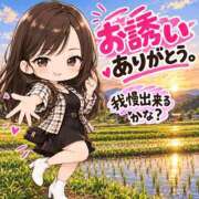 ヒメ日記 2026/10/03 13:35 投稿 復活の最恐S・涼風　桜 Eternity～若妻の悪戯～（エタニティー）