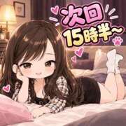 ヒメ日記 2026/10/03 13:42 投稿 復活の最恐S・涼風　桜 Eternity～若妻の悪戯～（エタニティー）