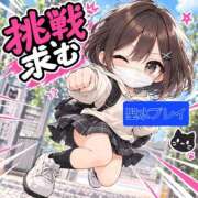 ヒメ日記 2026/10/03 22:16 投稿 復活の最恐S・涼風　桜 Eternity～若妻の悪戯～（エタニティー）