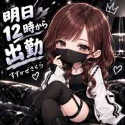 ヒメ日記 2026/10/03 23:06 投稿 復活の最恐S・涼風　桜 Eternity～若妻の悪戯～（エタニティー）