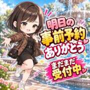 ヒメ日記 2026/10/04 17:47 投稿 復活の最恐S・涼風　桜 Eternity～若妻の悪戯～（エタニティー）