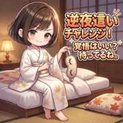 ヒメ日記 2026/10/04 19:00 投稿 復活の最恐S・涼風　桜 Eternity～若妻の悪戯～（エタニティー）
