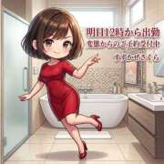 ヒメ日記 2026/10/04 23:11 投稿 復活の最恐S・涼風　桜 Eternity～若妻の悪戯～（エタニティー）