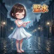ヒメ日記 2026/10/05 00:05 投稿 復活の最恐S・涼風　桜 Eternity～若妻の悪戯～（エタニティー）