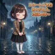 復活の最恐S・涼風　桜 次回14時～ Eternity～若妻の悪戯～（エタニティー）
