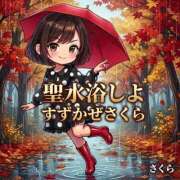 復活の最恐S・涼風　桜 聖水浴 Eternity～若妻の悪戯～（エタニティー）