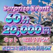 ヒメ日記 2026/03/26 18:34 投稿 ゆいな BARUBORA熊本店