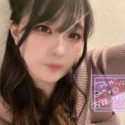 ヒメ日記 2026/02/07 08:30 投稿 ほの BARUBORA熊本店