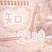 ヒメ日記 2026/03/10 20:01 投稿 佐藤　しょうこ #性欲解放区