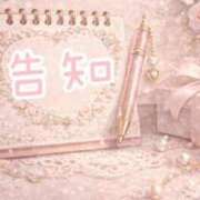 ヒメ日記 2026/03/22 18:11 投稿 佐藤　しょうこ #性欲解放区