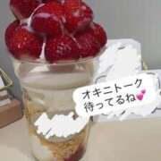 ヒメ日記 2026/04/18 14:15 投稿 佐藤　しょうこ #性欲解放区