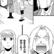 ヒメ日記 2026/06/30 12:44 投稿 あみり★モデル級！超激濡れ体質 Chloe鶯谷・上野店 S級素人清楚系デリヘル