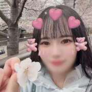 ヒメ日記 2026/04/19 21:38 投稿 あきな 俺のKissリフレ