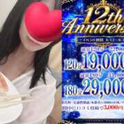 ヒメ日記 2026/08/13 16:02 投稿 まこと One More奥様　横浜関内店