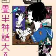 ヒメ日記 2026/03/29 20:36 投稿 にこ Las Vegas(新潟)