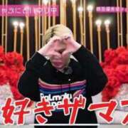 ヒメ日記 2026/03/31 00:26 投稿 にこ Las Vegas(新潟)