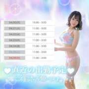 ヒメ日記 2026/04/16 16:48 投稿 ひと 姫コレクション 高崎前橋店