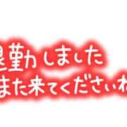 ヒメ日記 2026/02/12 20:41 投稿 いずみ 熊谷人妻城