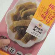 体験入店のえる 出勤しました🐶 艶妻