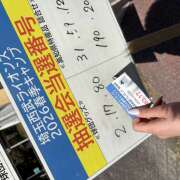 ヒメ日記 2026/02/09 18:44 投稿 みずき エマニエル秋葉原