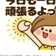 ヒメ日記 2026/03/27 15:59 投稿 あいり AVANCE福岡