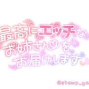 あいり 夜はこれから❤️華金🤭🙌 AVANCE福岡