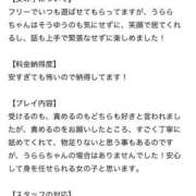 ヒメ日記 2026/02/17 12:58 投稿 夏目　うらら 未熟な人妻