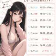 ヒメ日記 2026/05/02 10:08 投稿 夏目　うらら 未熟な人妻