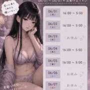 ヒメ日記 2026/05/29 18:08 投稿 夏目　うらら 未熟な人妻